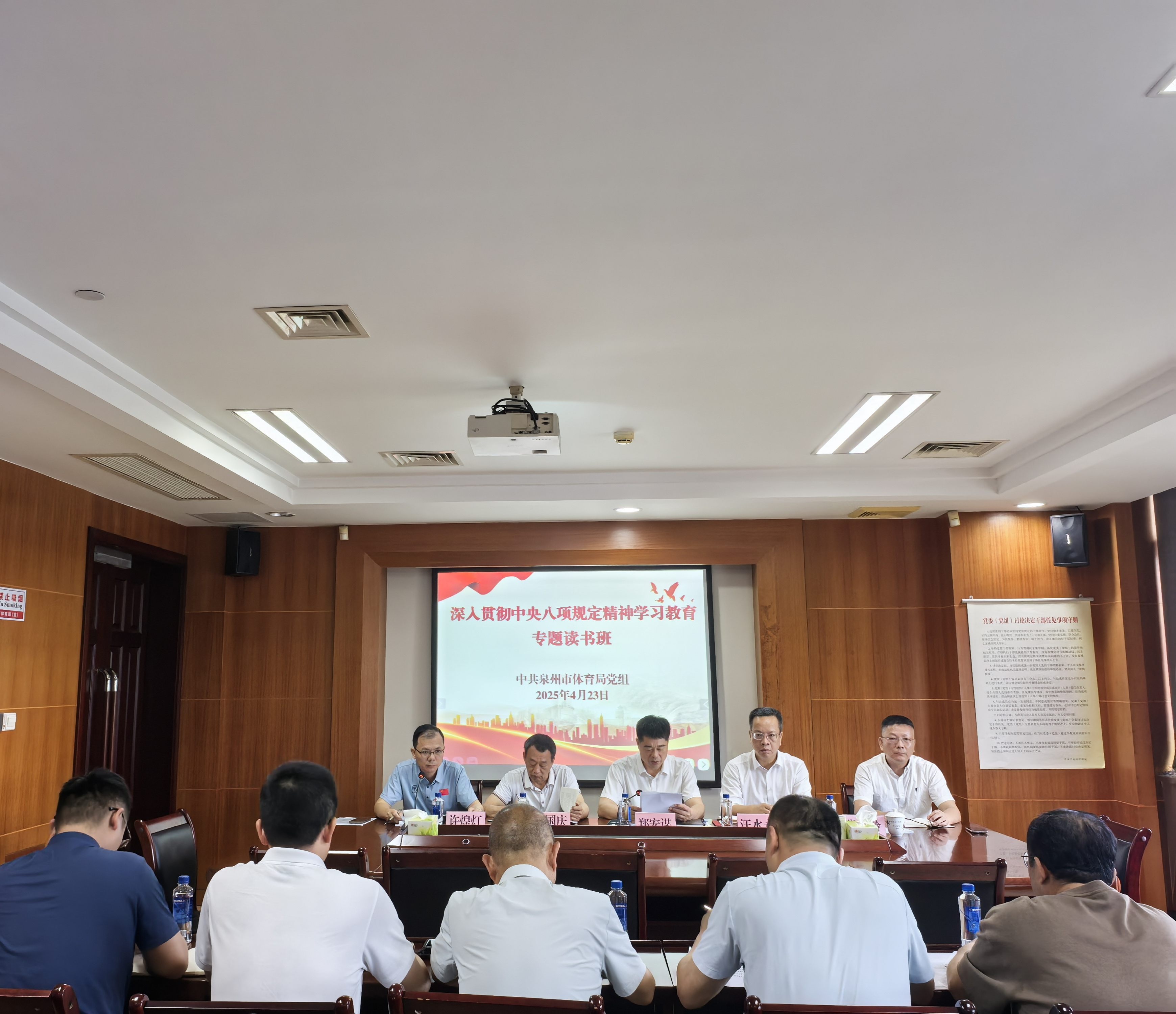 微信图片_20250424144739