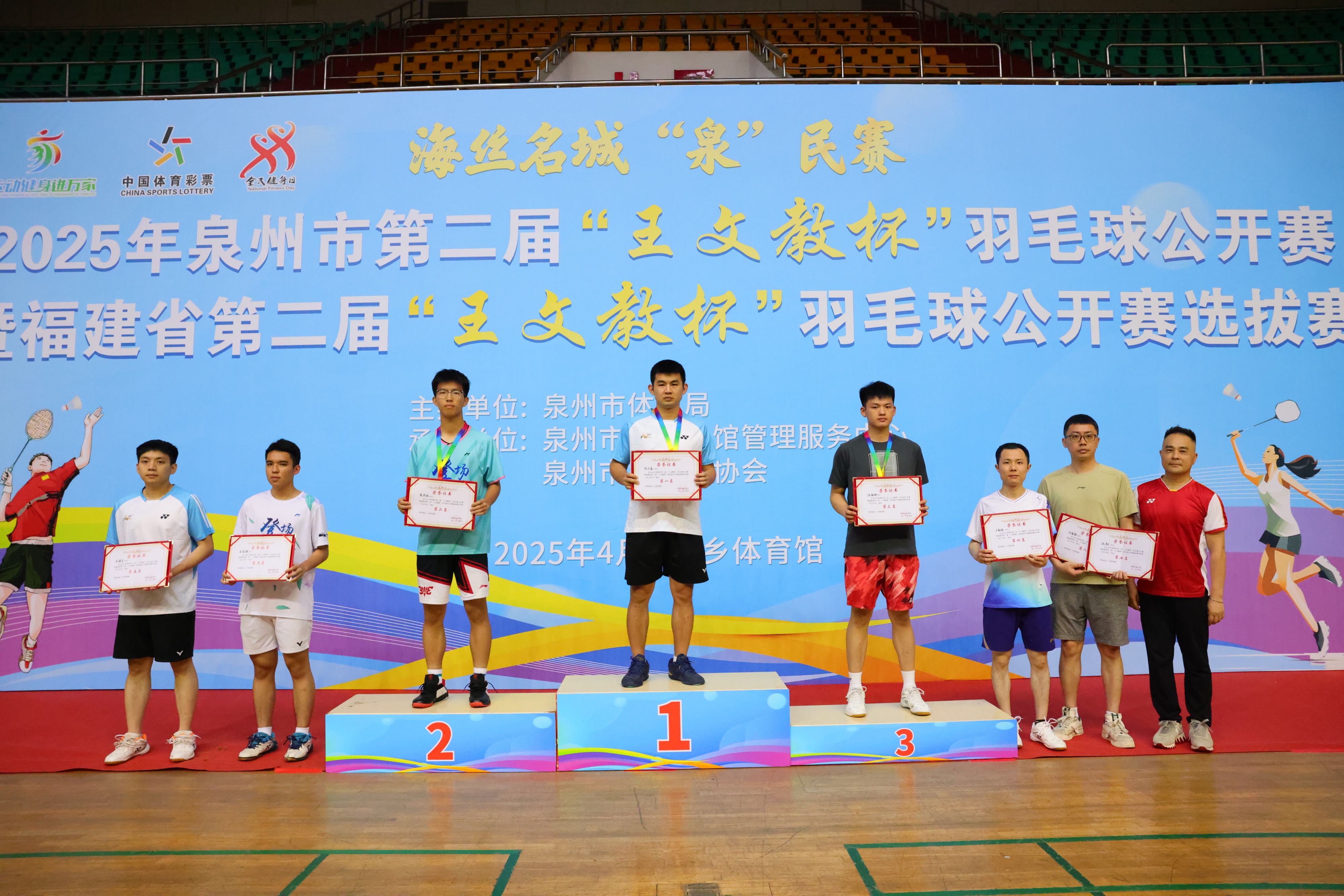 图8(颁奖) 图8(颁奖)