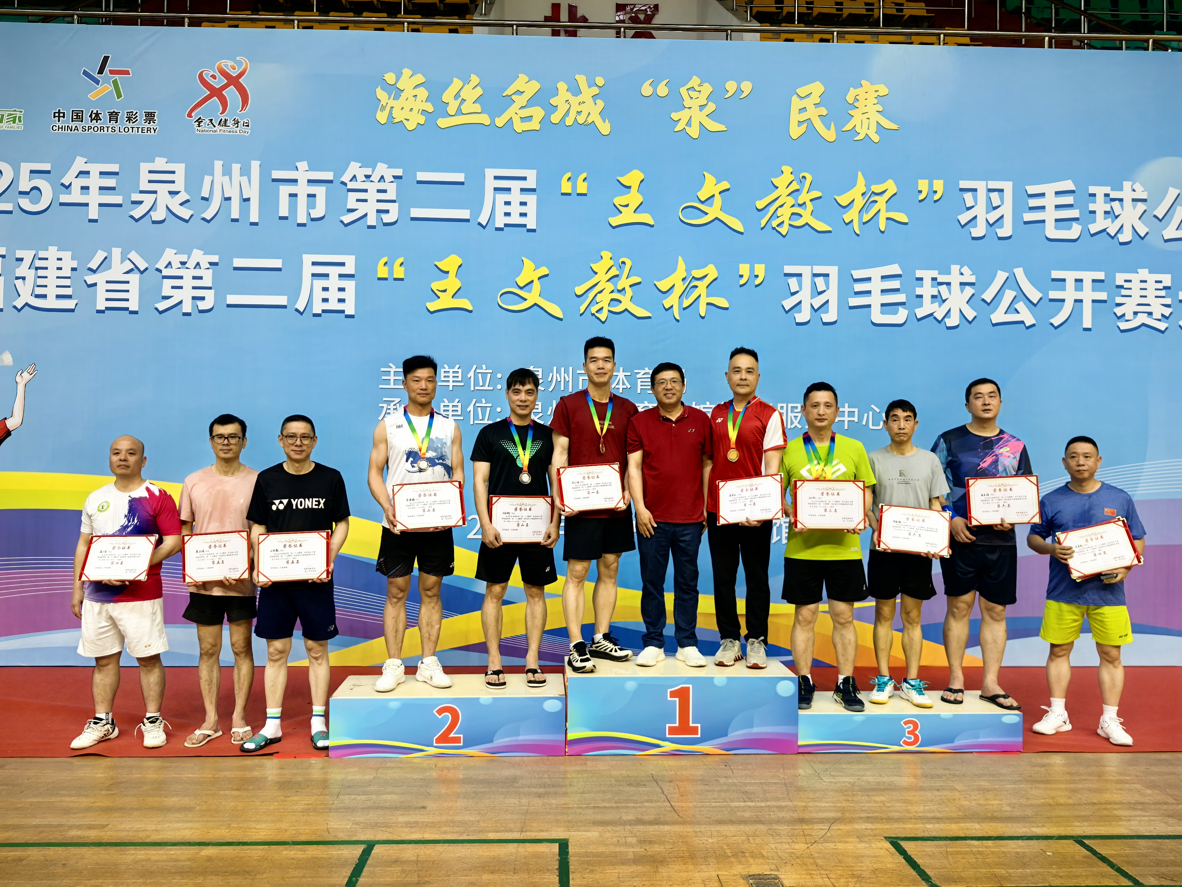 图11(颁奖) 图11(颁奖)