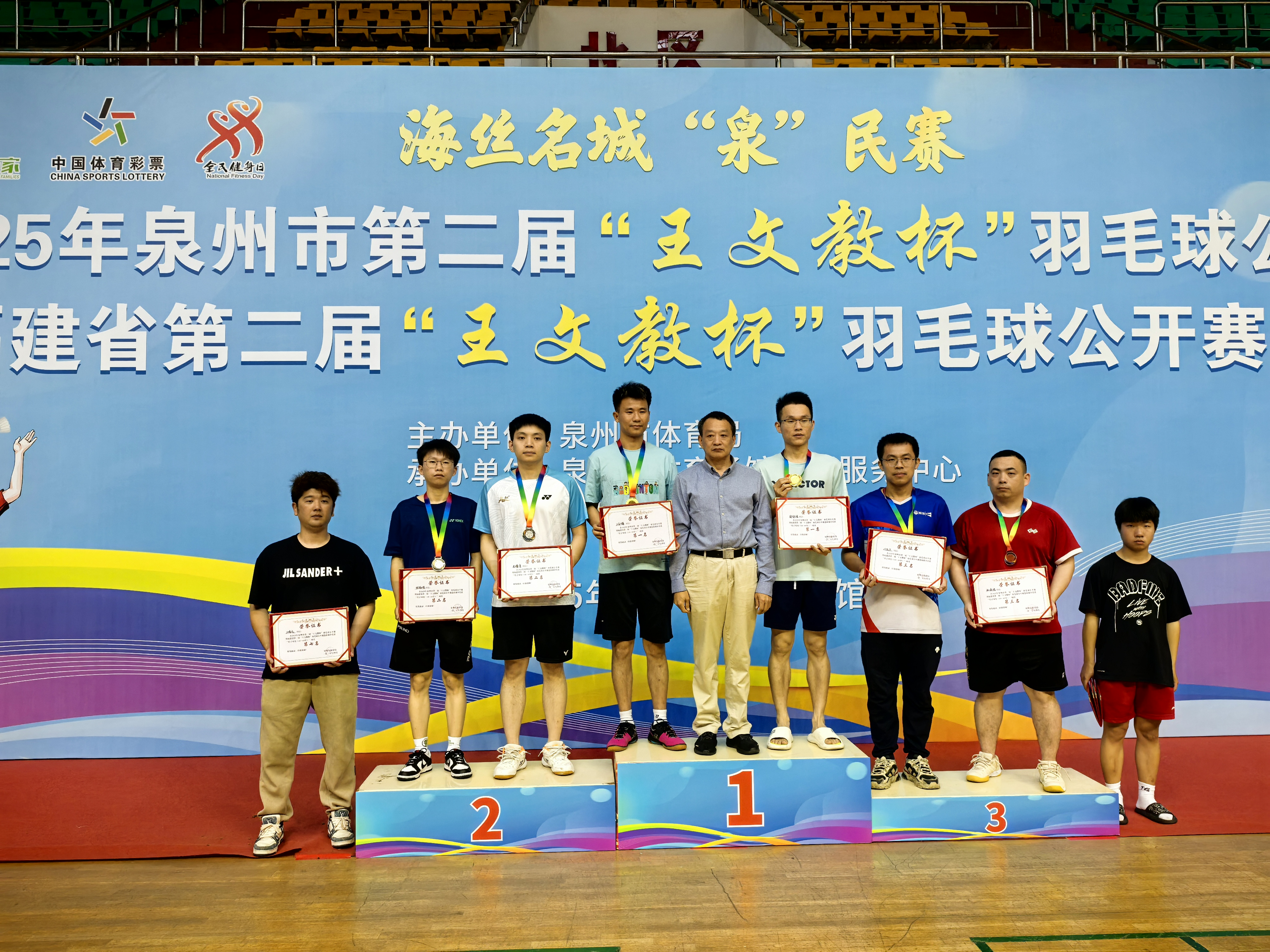 图12(颁奖) 图12(颁奖)