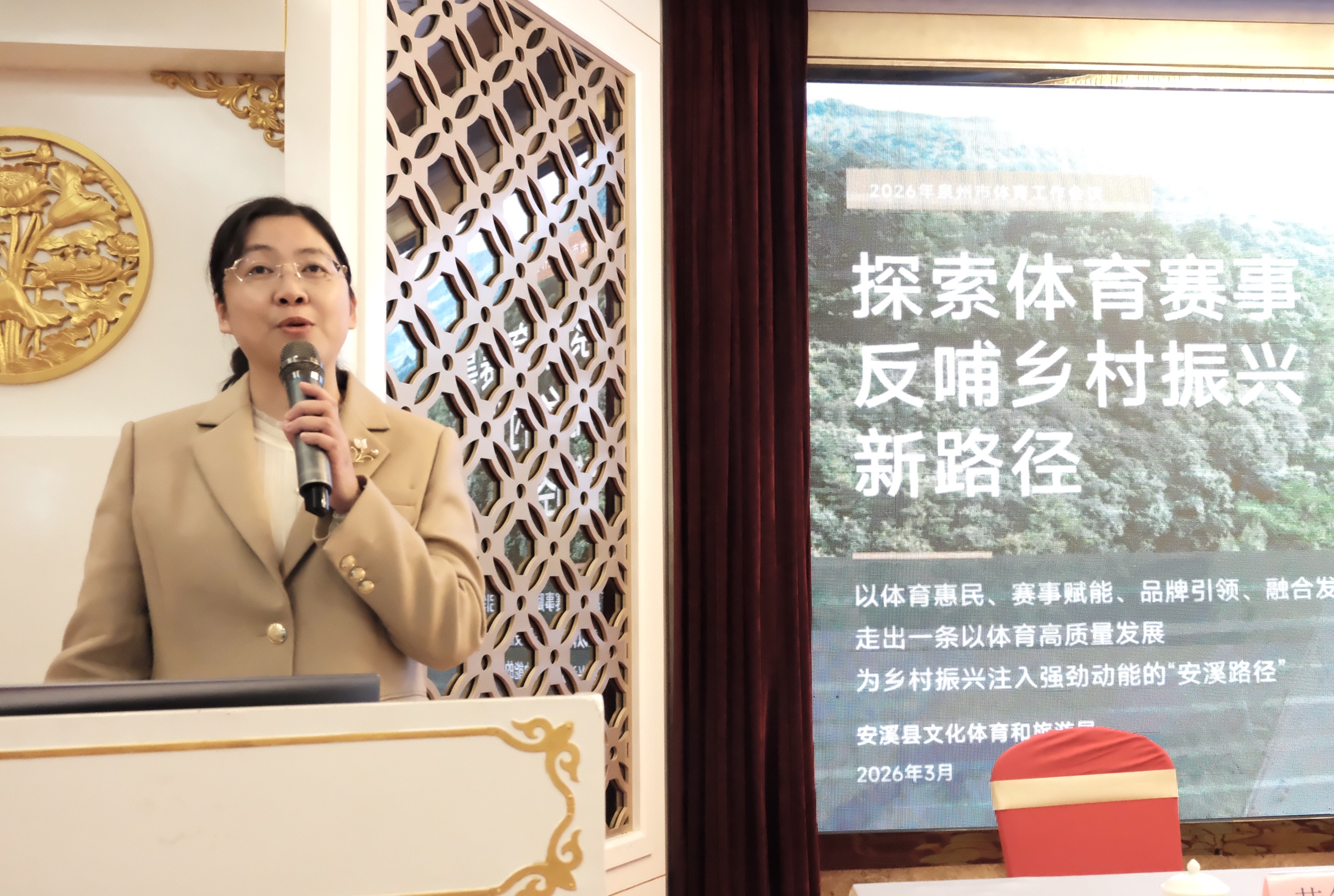 微信图片_20260320103140_663_26