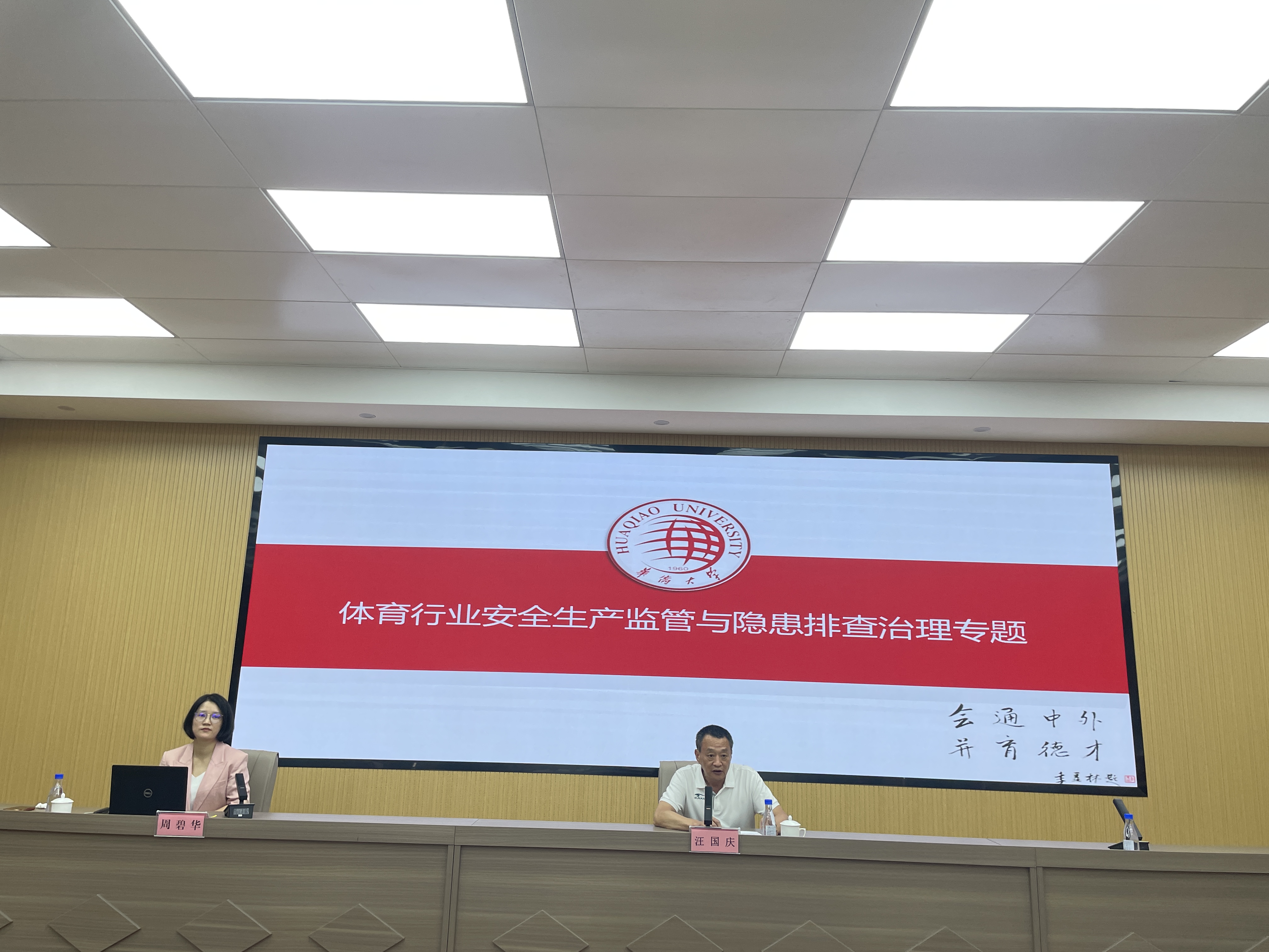 微信图片_20260718163043_299_82 微信图片_20260718163043_299_82