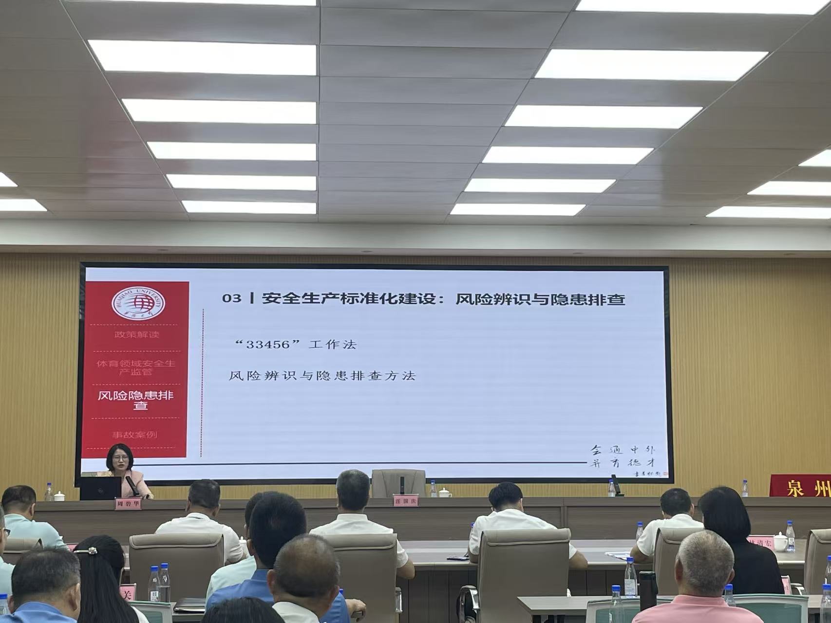 微信图片_20260718163045_301_82 微信图片_20260718163045_301_82