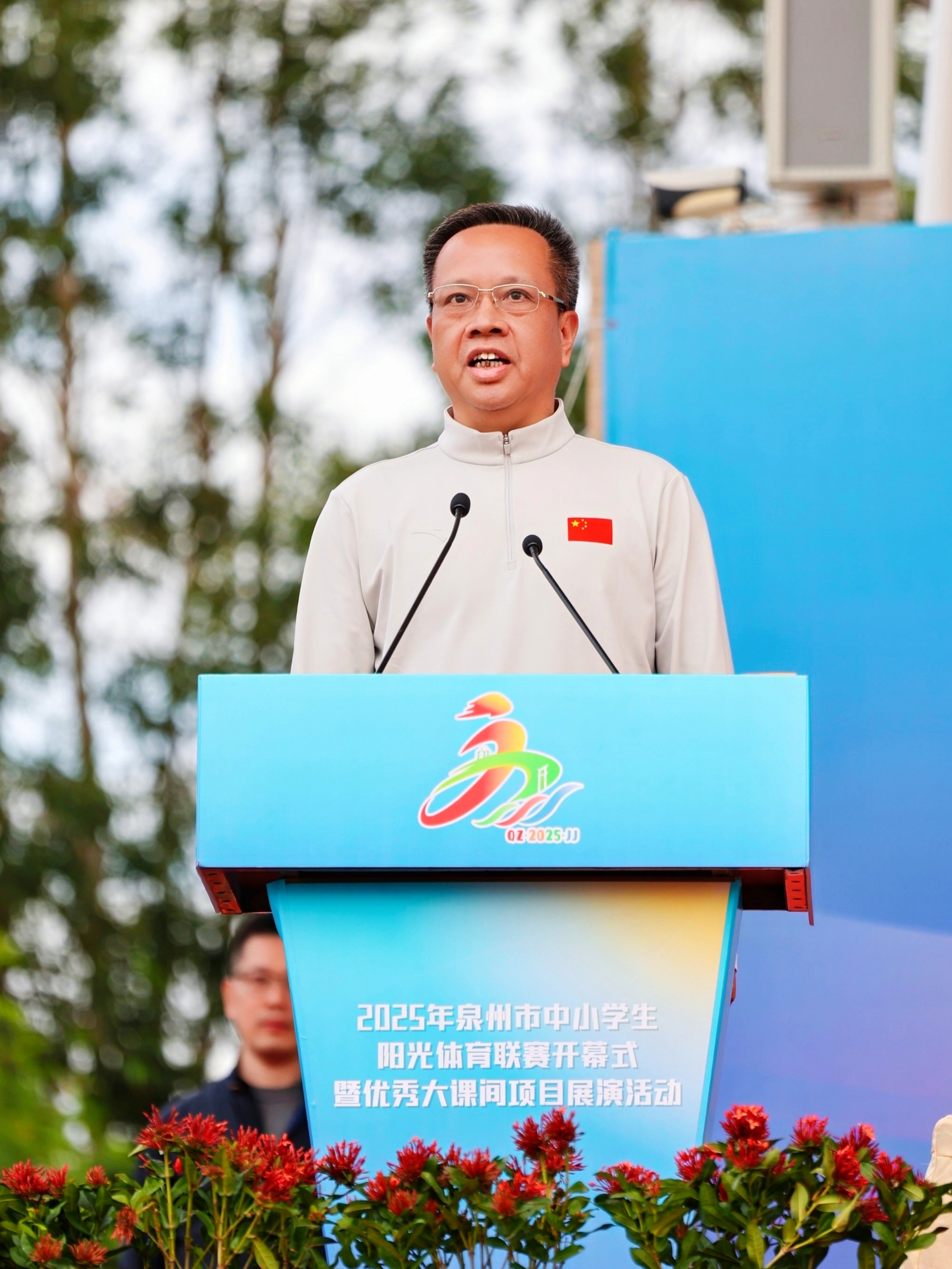 汪局长宣布闭幕