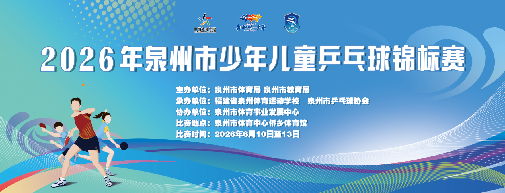 微信图片_20260614213729_659_452