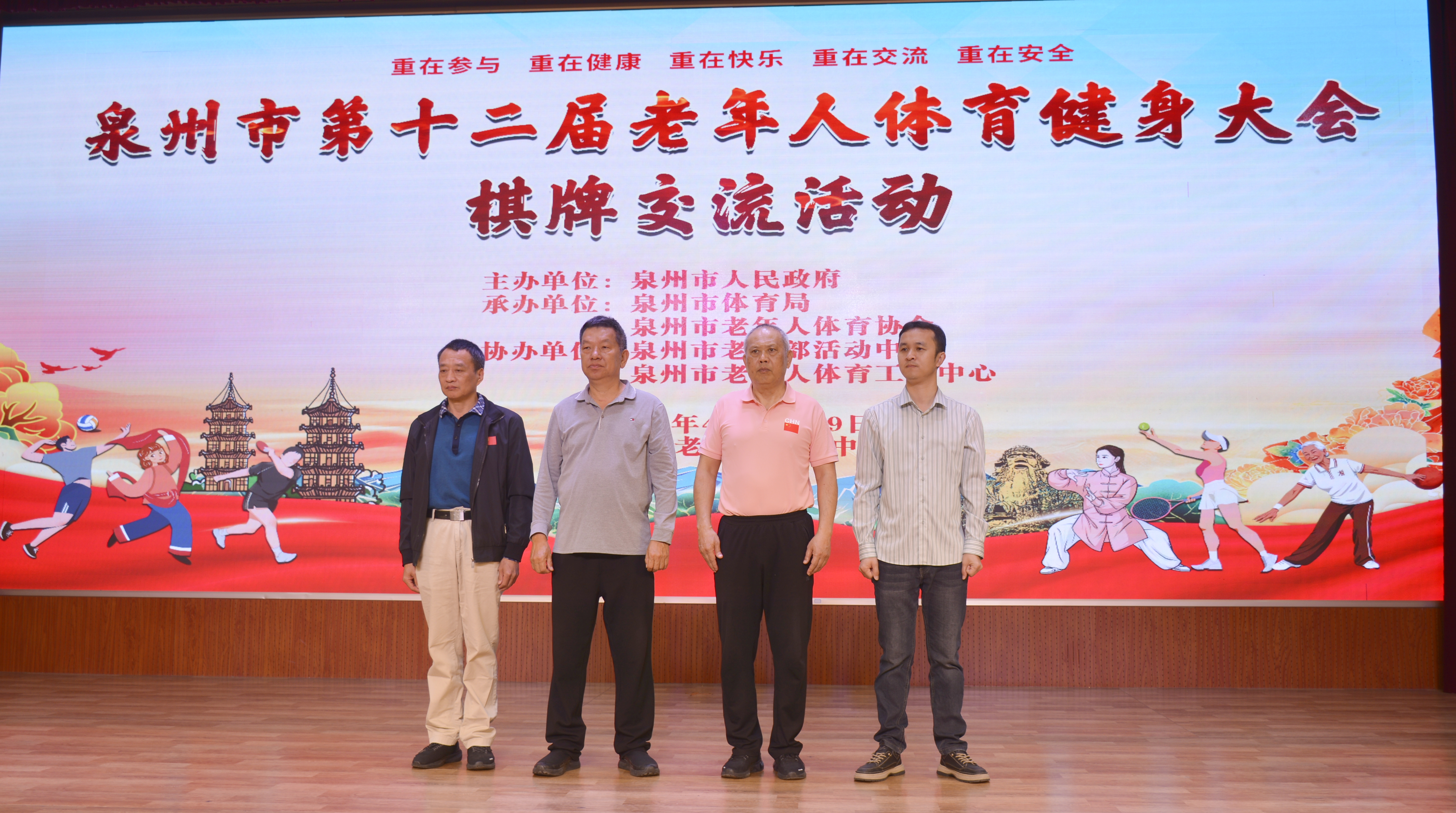 微信图片_20250417083307