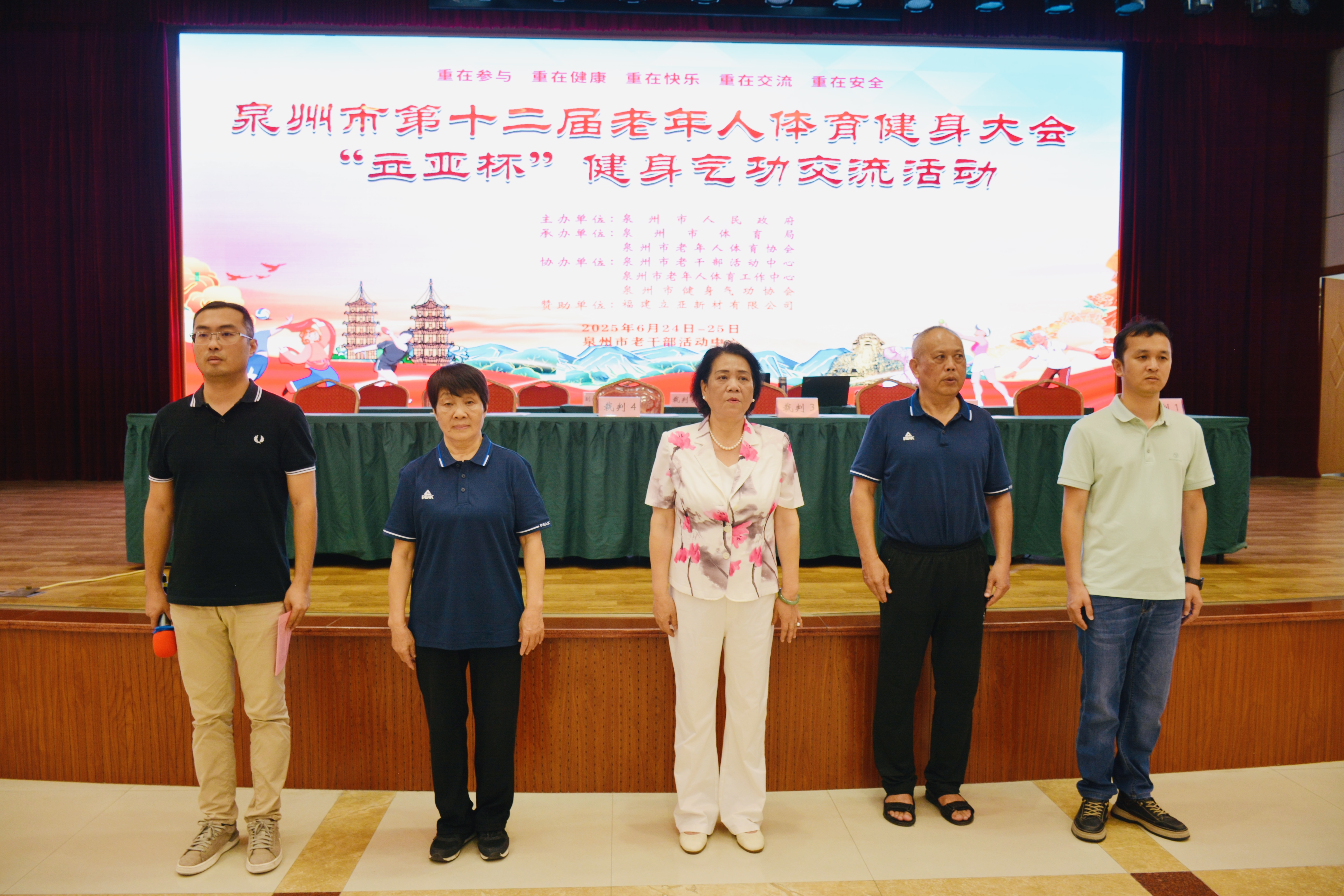 微信图片_20250626123449