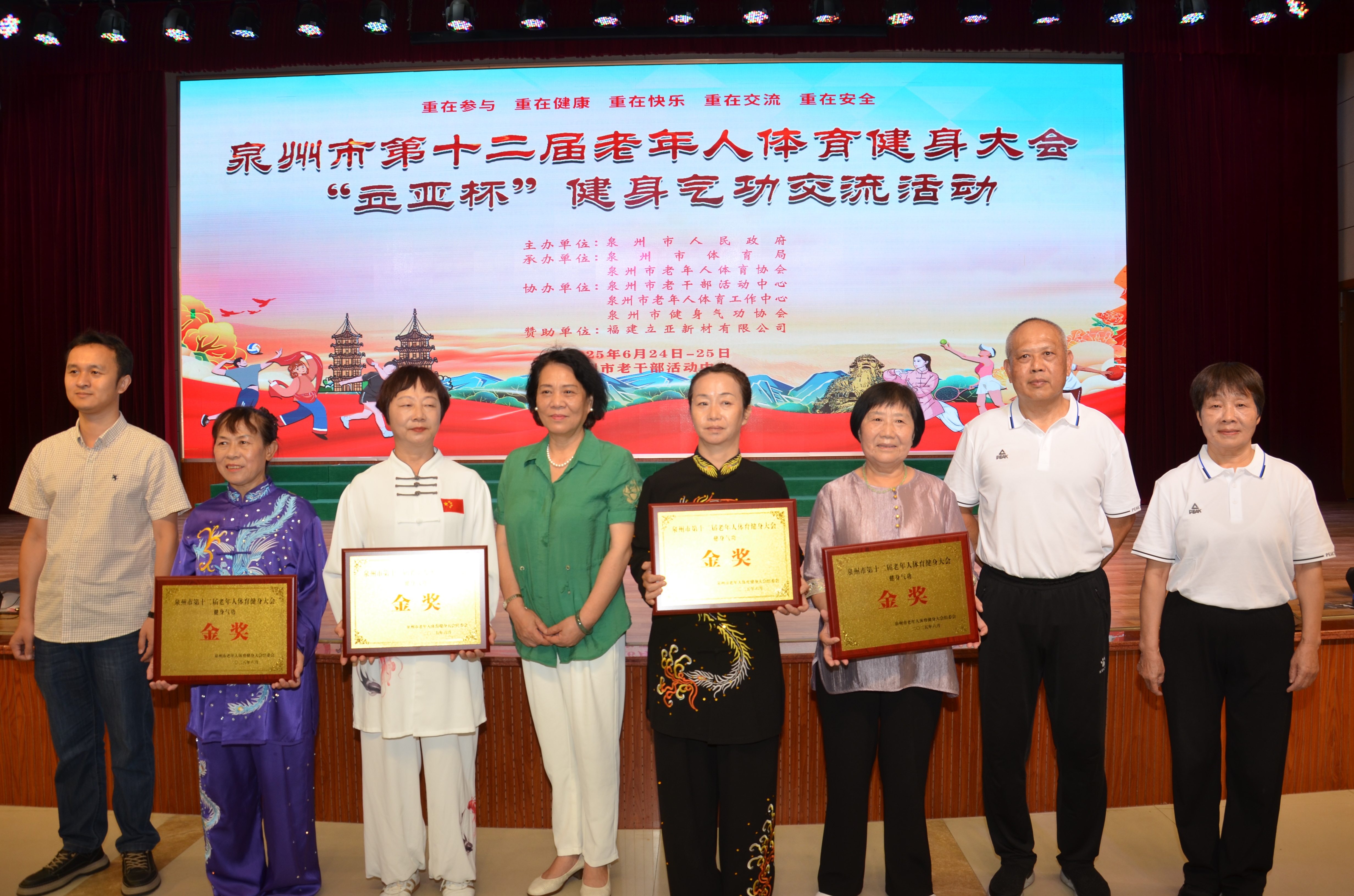 微信图片_20250626123530