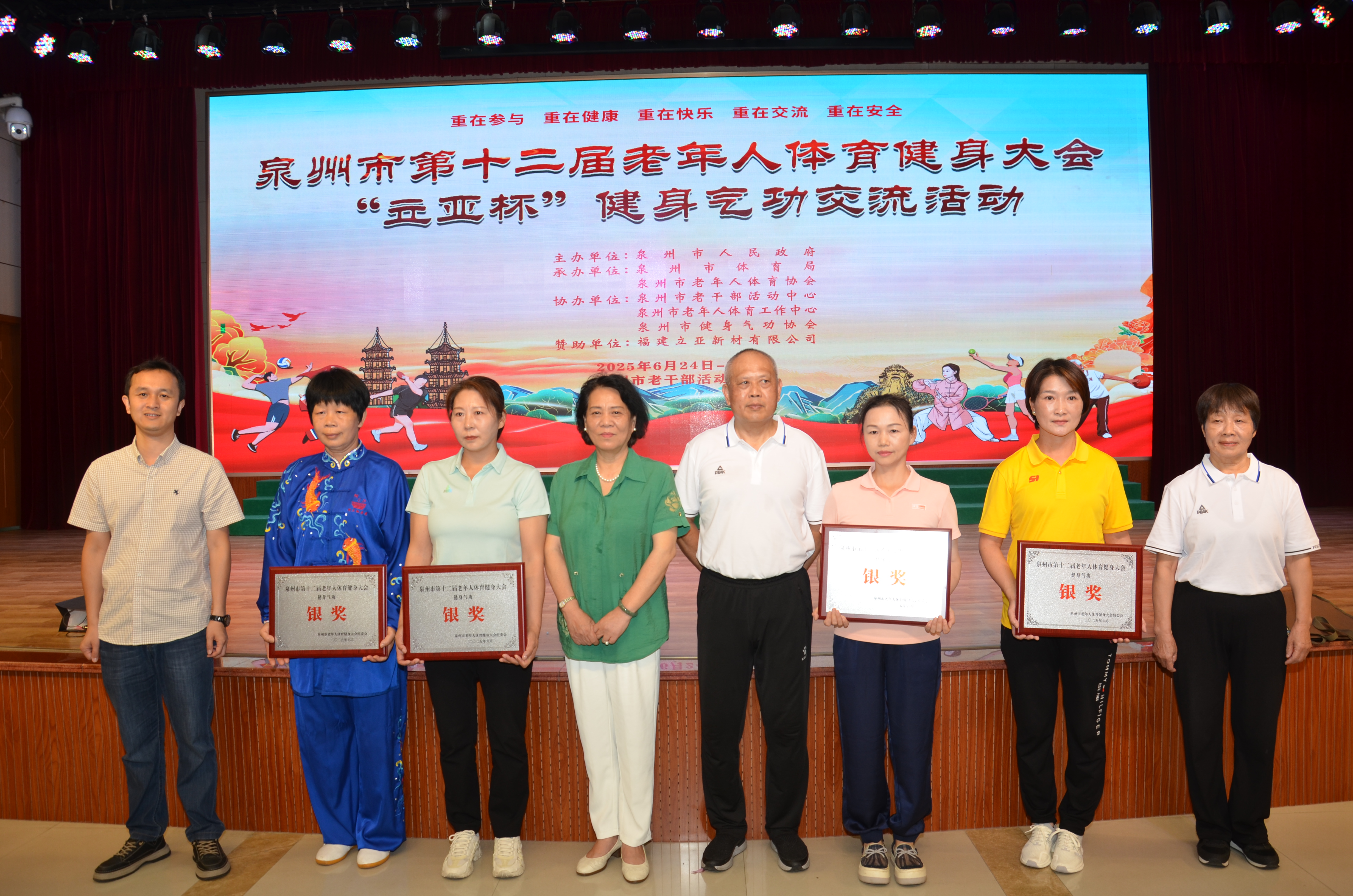 微信图片_20250626123535