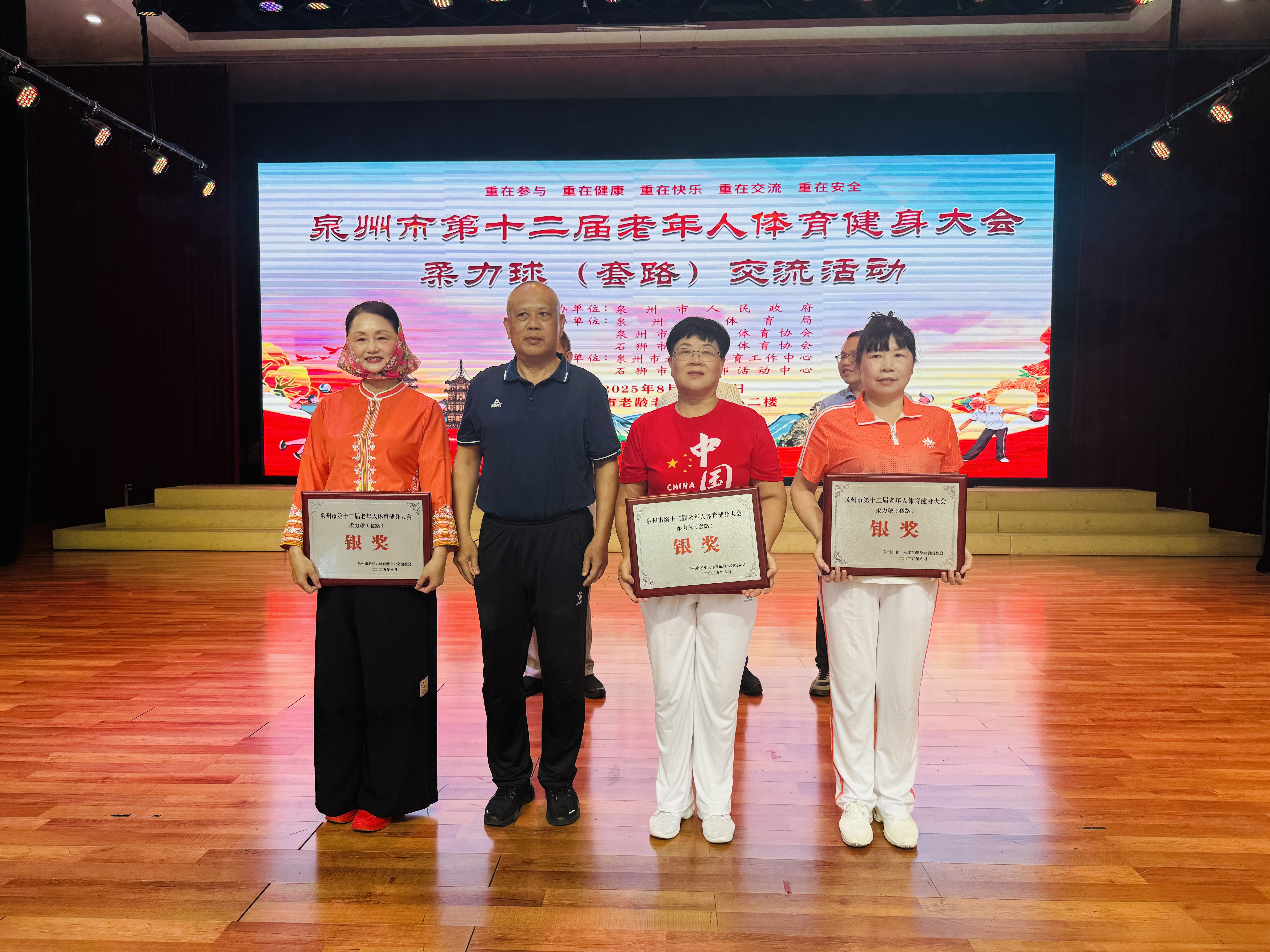 微信图片_20250815094030