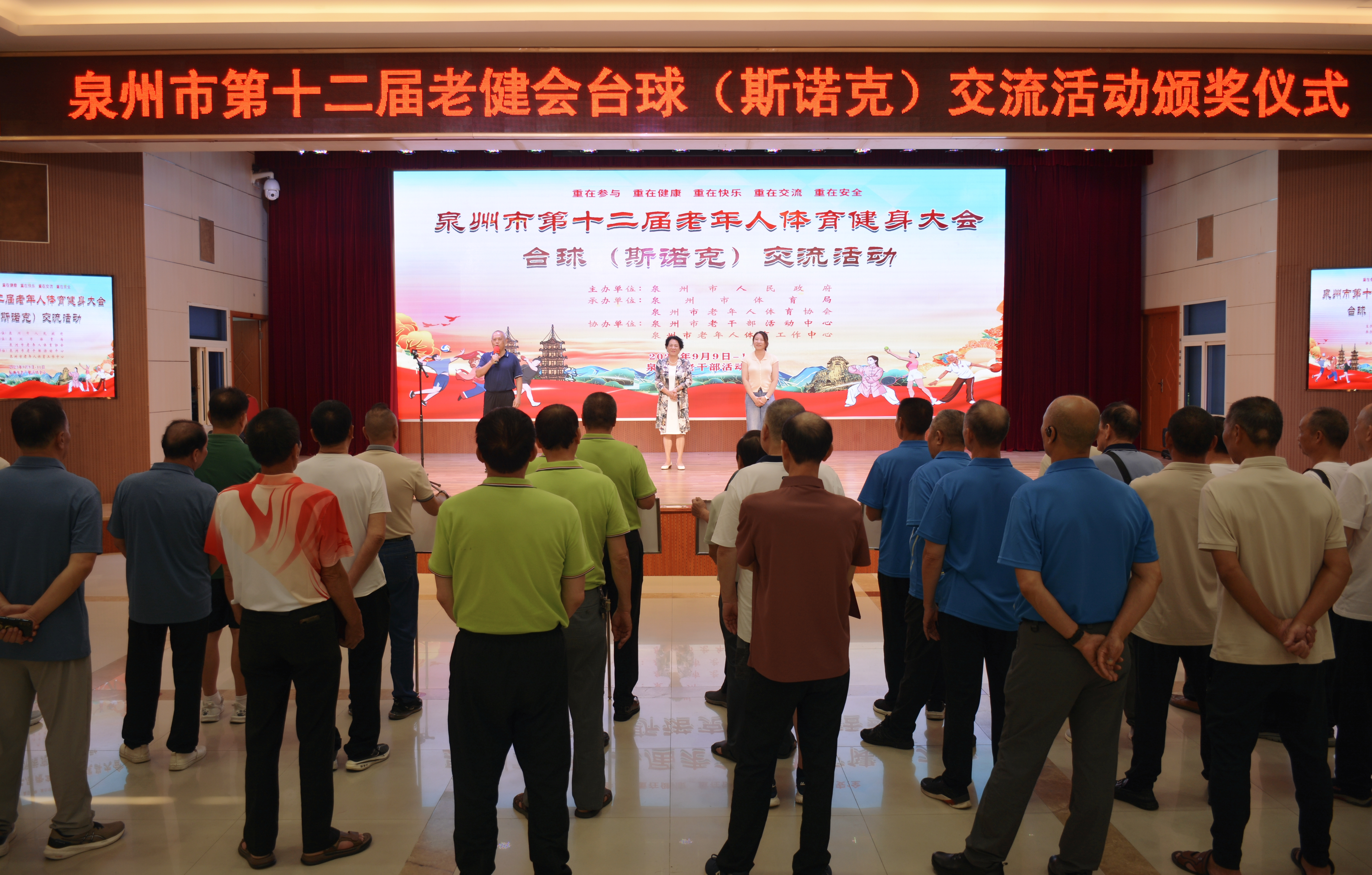 微信图片_2025-09-12_084826_417