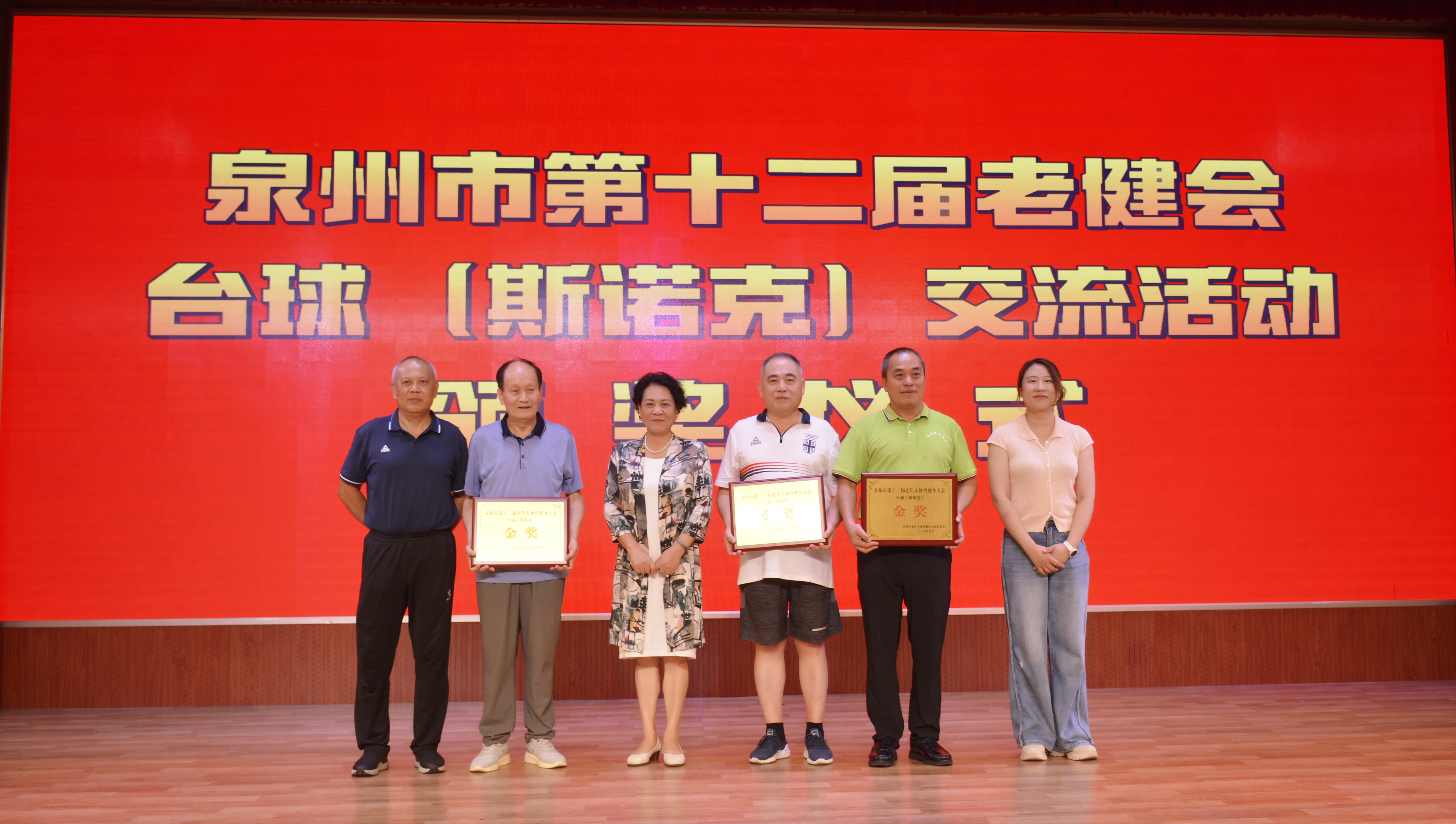 微信图片_20250912084914