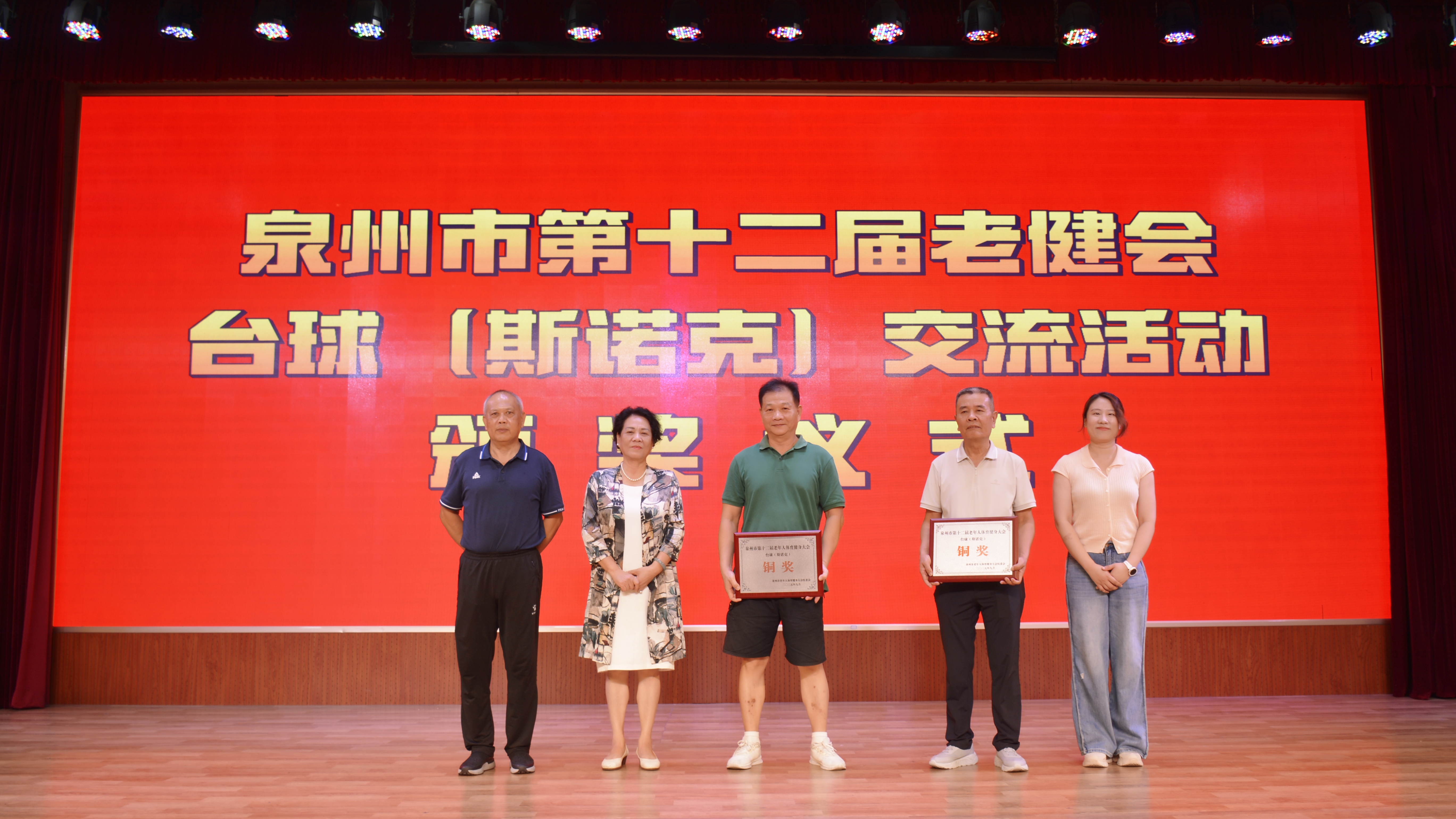 微信图片_20250912084922